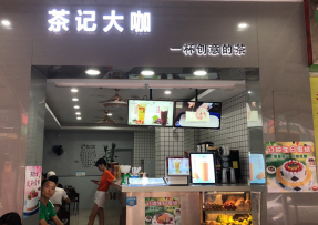 球探体育比分网 | 番禺区钟村店