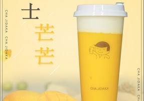 球探体育比分网：芝士芒芒