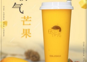 球探体育比分网：霸气芒果